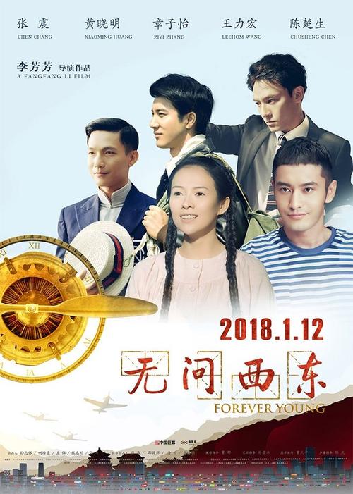 做假日本大阪教育大學成绩单
